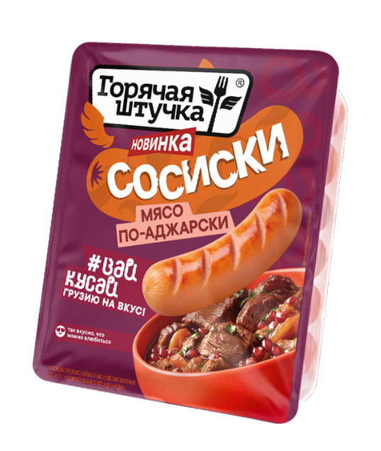 мясо по-аджарски
