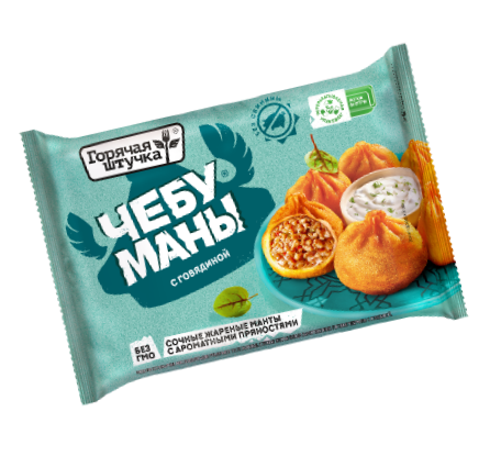 С говядиной