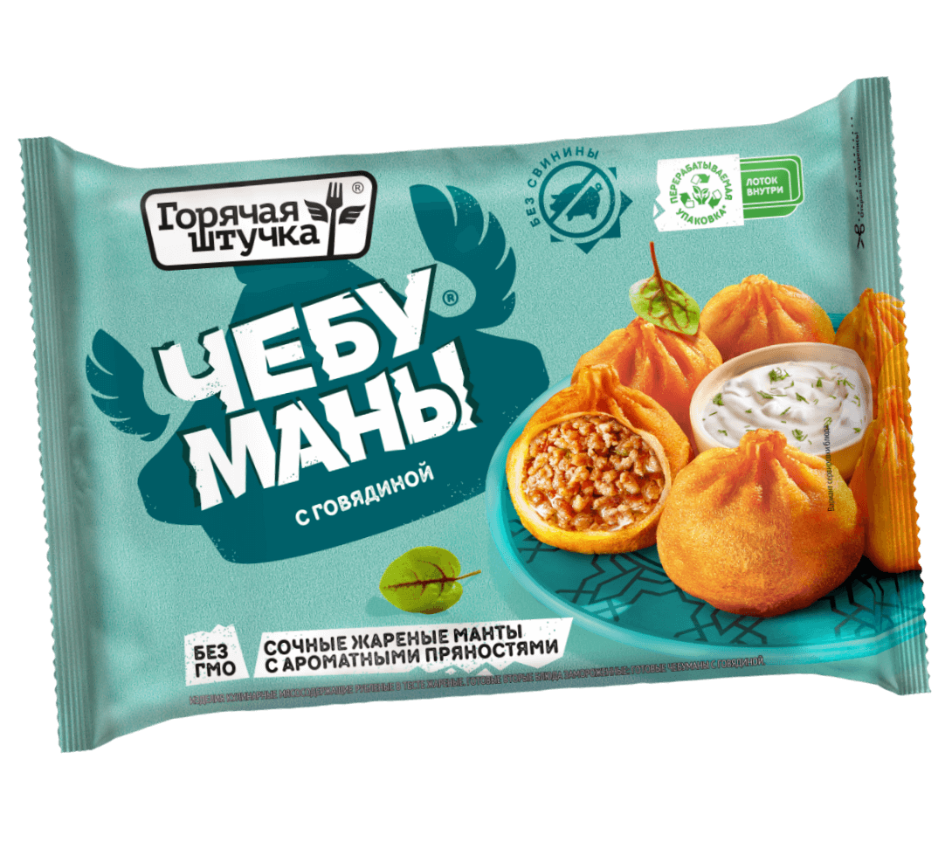 С говядиной