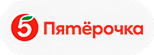 Пятерочка