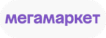 Мегамаркет