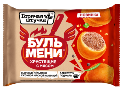Бульмени хрустящие с мясом