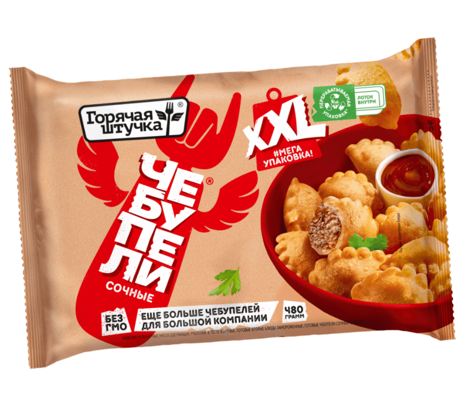 Сочные с мясом XXL