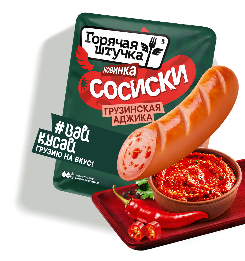 аджика чили