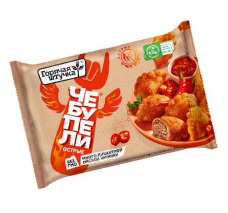 острые с мясом