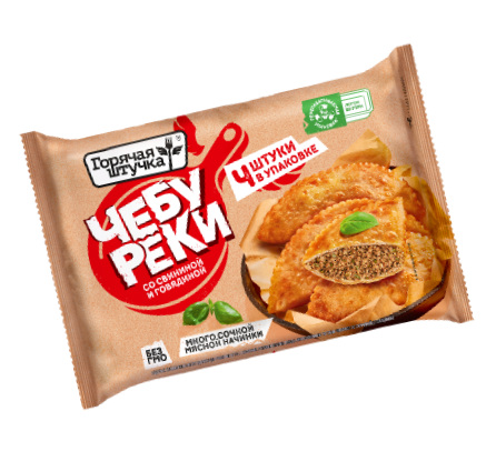 Со свининой и говядиной