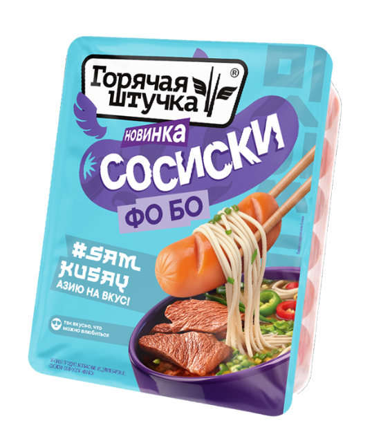 фо-бо