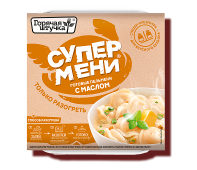 Супермени с маслом