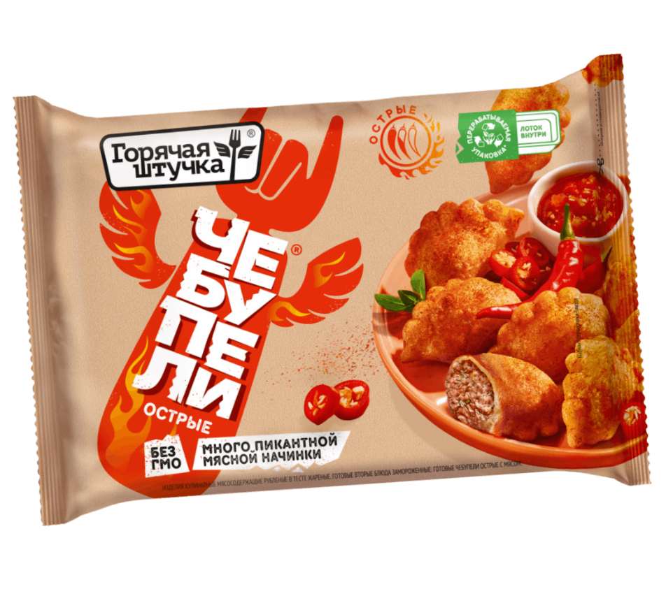 острые с мясом