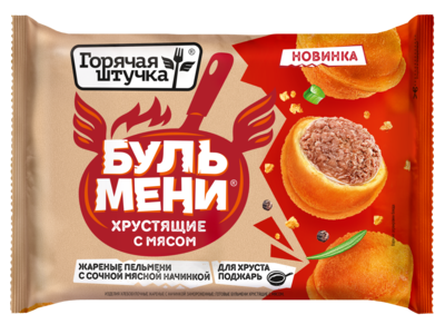 Бульмени хрустящие с мясом