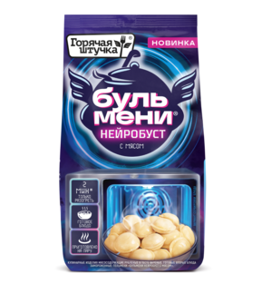 Бульмени нейробуст с мясом