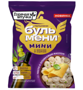 Бульмени мини с мясом и сыром