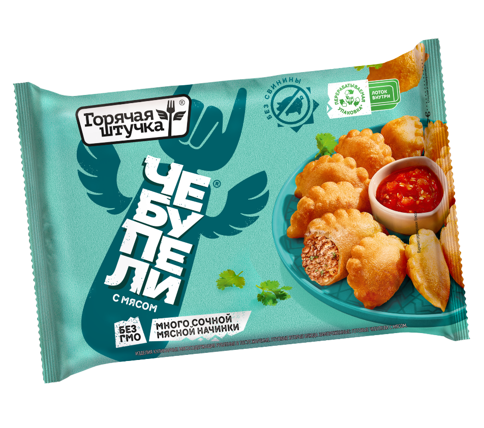 С говядиной