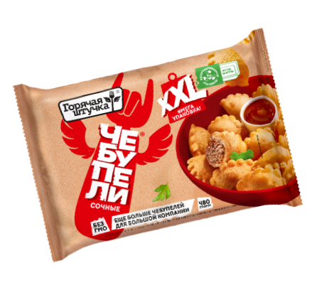 Сочные с мясом XXL